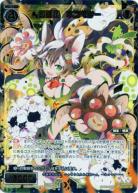 幻怪姫 ネコマター[シークレット] 【WX22-057SE】