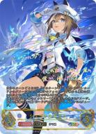 【キズ有り特価A】シュヴァルグラン (エボルヴ)(SSP) 【ECP01-SSP10SSP】