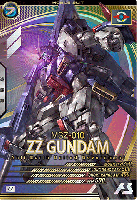 ZZガンダム 【LX01-011U】