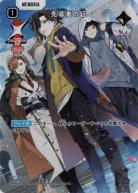 ※クレジットカード支払いのみ先導者の証(CC2026#1TOKYO限定PR)【PR/029P】
