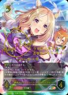 ※秋葉原店併用商品　〔桃色のバックショット〕ナリタトップロード (SP)【ECP01-SP12SP】