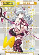 長土 萌依 (NBP)【DW/001B-P010S NBP】