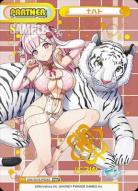 ナハト (NBP)【DW/001B-P024S NBP】