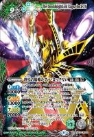【キズ有り特価A】終焉の騎神ラグナ・ロックXV【BS70/XV02XV】