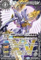 【キズ有り特価A】翼神機グラン・ウォーデンXV【BS70/XV04XV】
