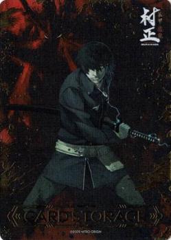 『装甲悪鬼村正』置き場マーカー(ホロ)