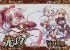 『双天†恋姫』先攻後攻マーカーセット(ホロ)
