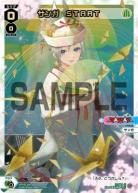 サンガ START(箔押しver.)【SPDI42-20P】