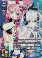 乱れ雪月花モード 風嶺 雪月花 【LO/5642P】