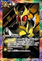 仮面の魂(仮面ライダーアギト) 【CB30/CP04CPH2】