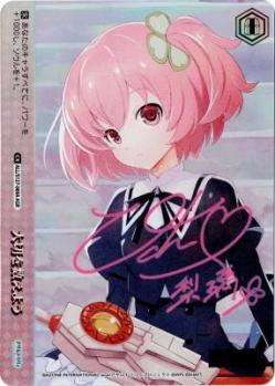 ※クレジットカード決済のみ　大切を数えよう (AGR) 【ALL/S127-069A】