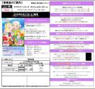 17%OFF【予約】ラブライブ!シリーズ　オフィシャルカードゲーム プレミアムブースター ラブライブ!スーパースター!! DUO【26年6月27日発売】※店舗引取り不可※4/5締切