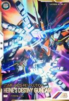 デスティニーガンダム(ハイネ・ヴェステンフルス専用機) (パラレル) 【FQ01-015PP】