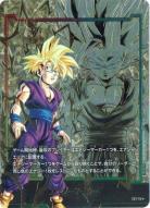 ドラゴンボールフュージョンワールド｜TCGシングルカード通販