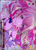 新しい朝に向けて(EX SEC) 【PJS/S125-083EX SEC】