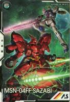 ※秋葉原店併用品 MSN-04FF サザビー (SEC) 【UT06-011USEC】