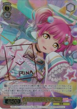 ※秋葉原店併用商品 笑顔っていいね 天王寺 璃奈(SP) 【LNJ/WE39/008SP】