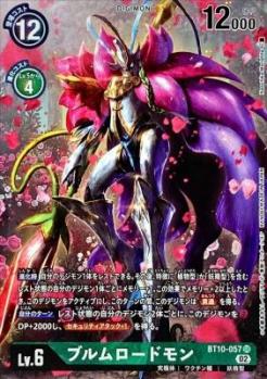ブルムロードモン(パラレル) 【BT10/057SRP】