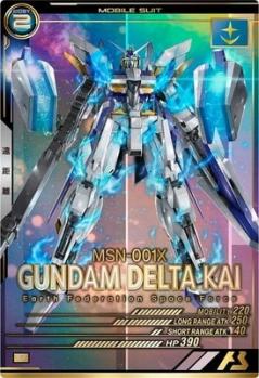 ガンダムデルタカイ 【UTB05-006P】