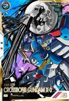 機動戦士ガンダム アーセナルベース|TCGシングルカード通販なら 機動戦士ガンダム アーセナルベース|TCGシングルカード通販なら