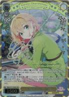 ※秋葉原店併用商品 “本当”の関係 麻美(EXSEC) 【KNK/W132-002EX SEC】