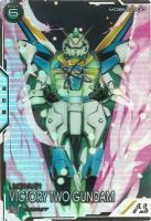 ※秋葉原店併用品 V2ガンダム (SEC) 【UT04-013USEC】
