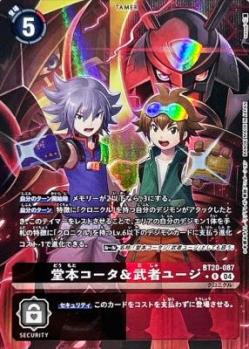 堂本コータ&武者ユージ (パラレル) 【BT20/087RP】