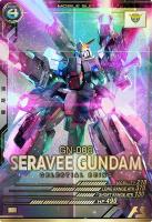 セラヴィーガンダム 【UT04-033P】