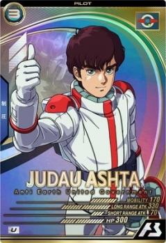 ジュドー・アーシタ 【UT03-043U】