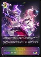 惑わぬ意志(PR)【PR/379】