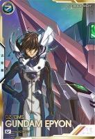 ※秋葉原店併用品 ガンダムエピオン (SEC) 【UTB02-011USEC】