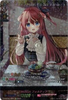 【キズ有り特価A】MiMish フォルティア(LSR) 【D/LBT02/LSR03LSR】