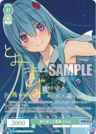 脱ぎ捨てた覆面 みなも(SP)【OS05/R05/030SPSP】