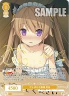 がんばる子猫様 真白(SP)【OS05/R05/002SPSP】