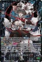 【キズ有り特価A】荊百合の銃士セシリア "Я"(VSR) 【D-VS04/VSR03VSR】
