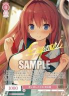 空に恋した少女　明日香(PR+)【OS05/R05/P03EXPR+】