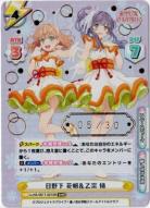 日野下 花帆&乙宗 梢 (SNR)【LLHS/001T-021SN】【05/30】