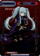 イプシロン (PP) 【KGJT-002B-P006PP】