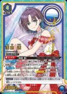 【キズ有り特価A】　浅倉 透(★★) 【UA04BT/IMS/1/051SR★★】