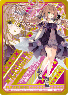 ※秋葉原店併用商品 【キズ有り特価B】　黒崎春日 【B35-098IGR】