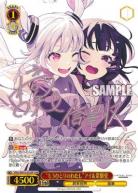 "もうひとりのわたし"アイ&常盤愛 (SSP) 【VRG/WE52/03SSP】