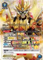 仮面ライダーエグゼイド ムテキゲーマー (★★)【UA29BT/KMR-1-052SR★★】