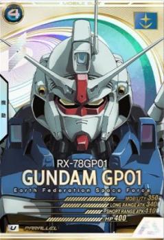 ガンダム試作1号機(パラレル) 【AB03-017UP】