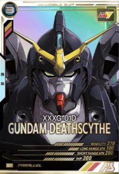 【キズ有り特価A】ガンダムデスサイズ(パラレル) 【AB03-036PP】