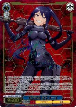 ※秋葉原店併用商品 《LPFM》ピトフーイ (SSP) 【GGO-SE50-40SPSSP】