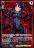 ※秋葉原店併用商品 《LPFM》ピトフーイ (SSP) 【GGO-SE50-40SPSSP】