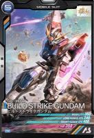 ビルドストライクガンダム 【PR-040PR】