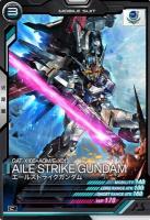 エールストライクガンダム【TEST-012R】