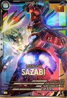 サザビー【VE01-009P】