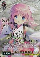 ※秋葉原店併用商品 好奇心旺盛な自律人形 灰桜(SP) 【Ksm-WE50-39SP】